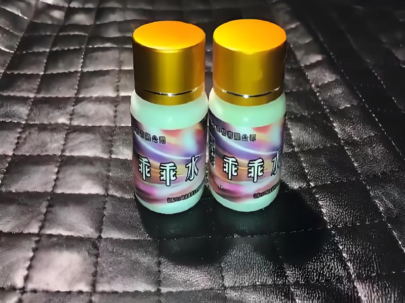 女士专用红蜘蛛4791-3BVC型号